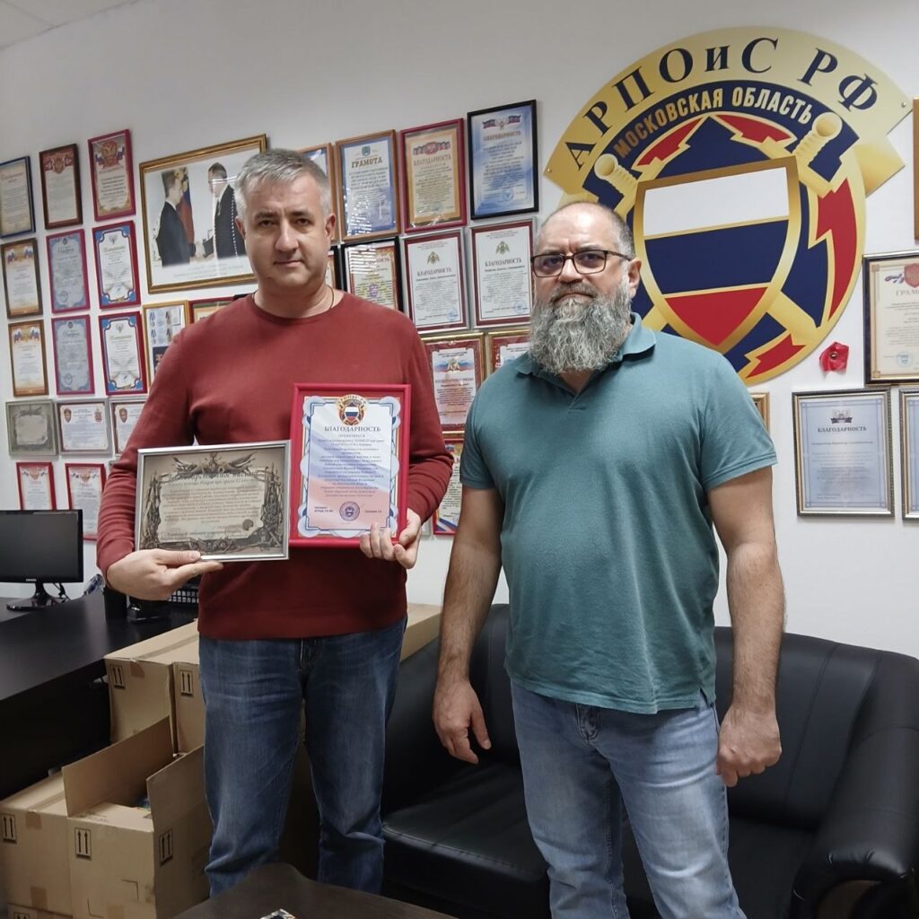 ПРОДОЛЖАЕМ ПОМОГАТЬ НАШИМ БОЙЦАМ.